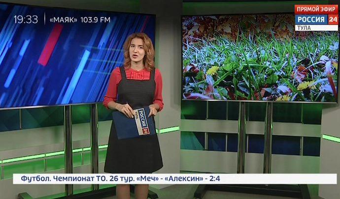 Россия 24 Тула. Эфир от 21.10.2019