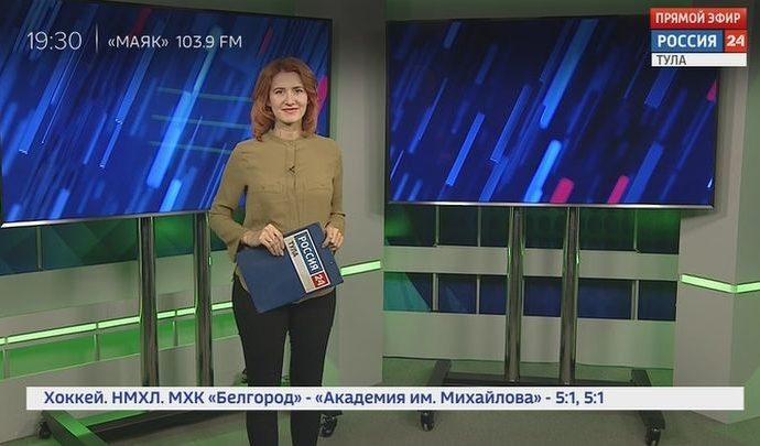 Россия 24 Тула. Эфир от 08.10.2019