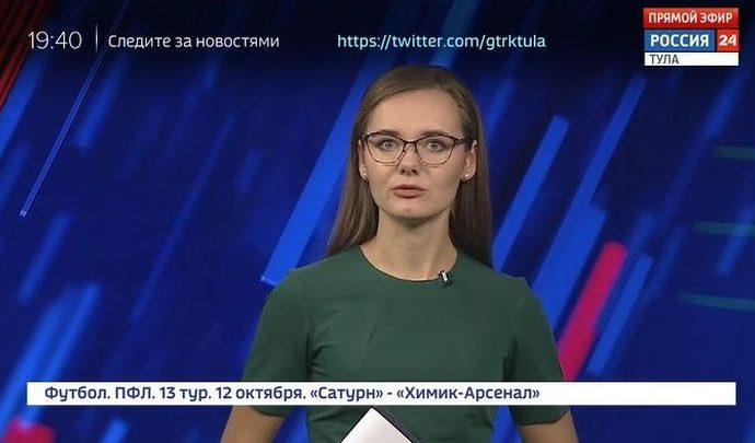 Россия 24 Тула. Эфир от 10.10.2019