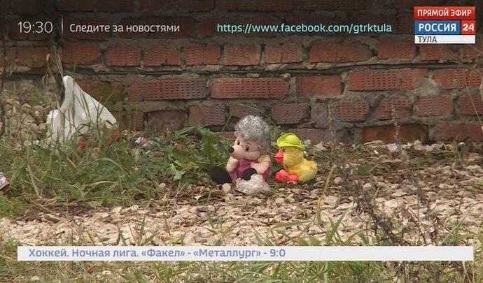 Россия 24 Тула. Эфир от 24.10.2019