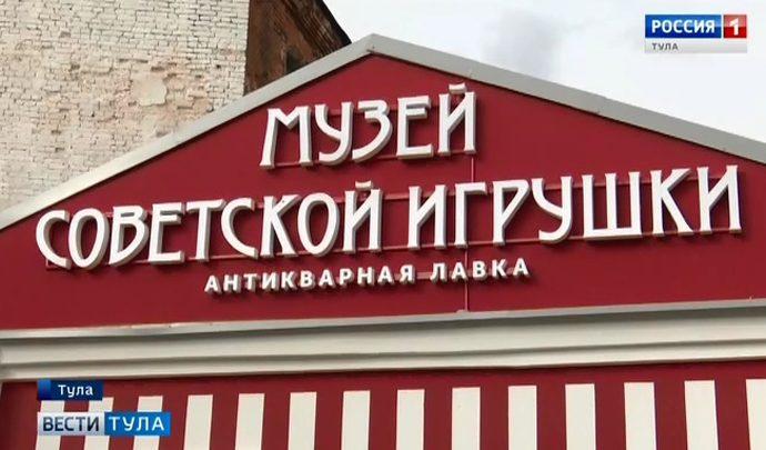 В Туле появилось новое творческое пространство В Туле появилось новое творческое пространство