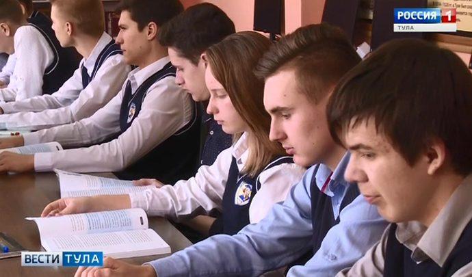 О подводных камнях инвестирования тулякам расскажет Центробанк