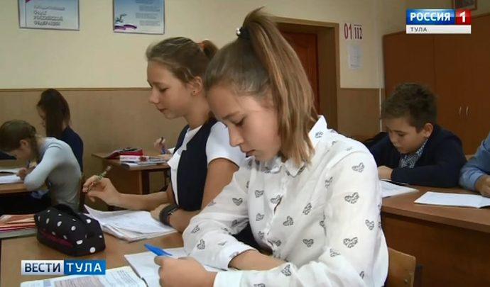 В Тульской области на строительство школ направят 470 миллионов рублей