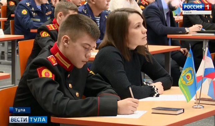 Тула присоединилась к ежегодной акции Географический диктант