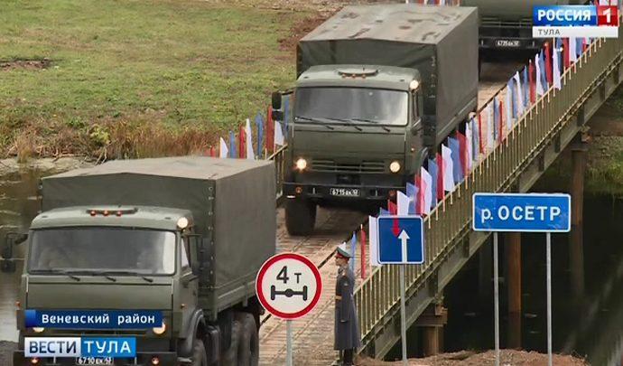 В Тульской области открыли мост, построенный военными