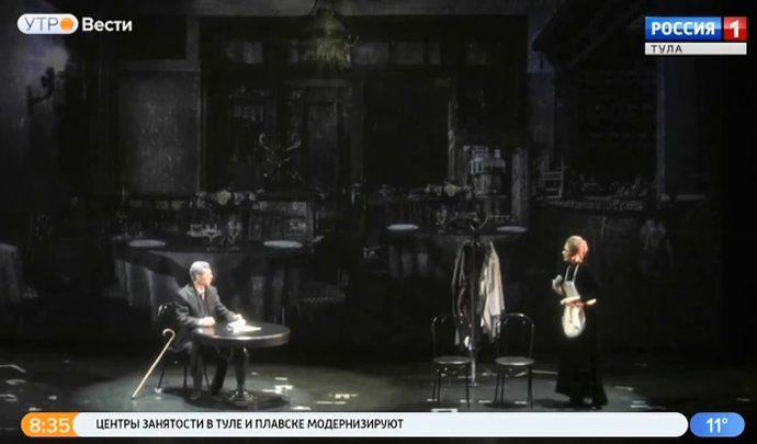 Настоящие «Метаморфозы» ждут сегодня Тулу