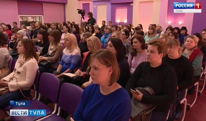 В Туле прошло областное родительское собрание