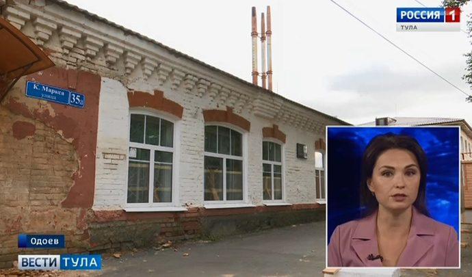 В Одоеве ремонтируют музей