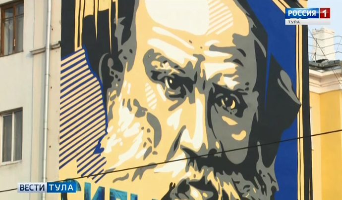 Под пристальным взглядом Льва Толстого оказались жители тульского Заречья