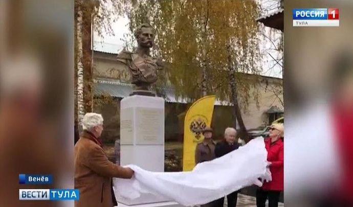 В Венёве открыли памятник императору Александру Второму