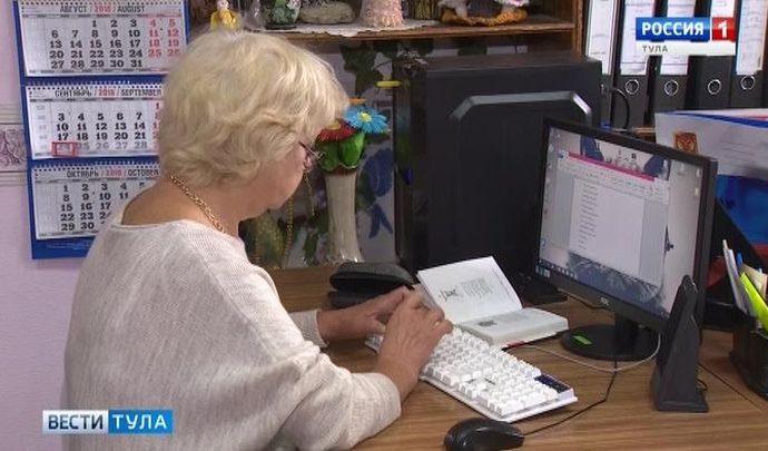 В Туле продолжают обучать пожилых людей работать на компьютере