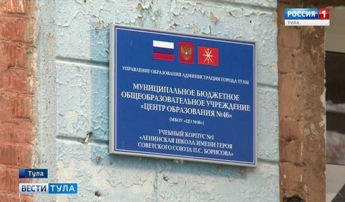 Опасная игра: установлена причина гибели 12-летнего тульского школьника