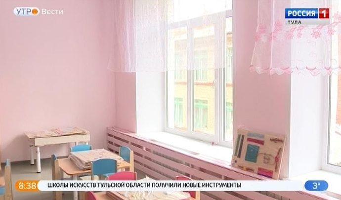 В Туле завершается ремонт детского сада на улице Демонстрации