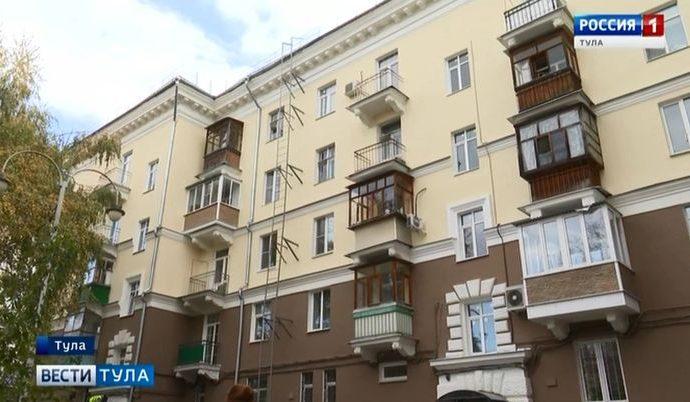 В Тульской области за год капитально отремонтировали сотни домов