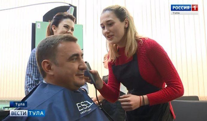 Алексей Дюмин устроил экзамен студентке-парикмахеру из Богородицка