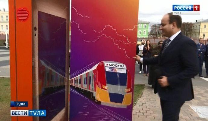 В Туле «прорубили» онлайн-дверь в Москву В Туле «прорубили» онлайн-дверь в Москву