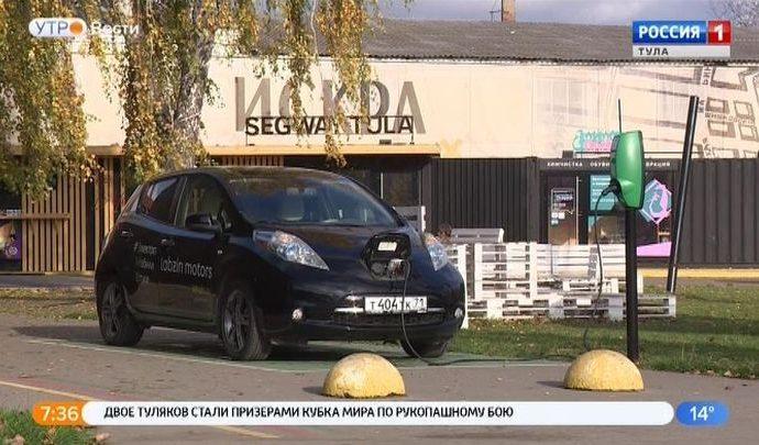 В Туле появилась первая станция зарядки электромобилей