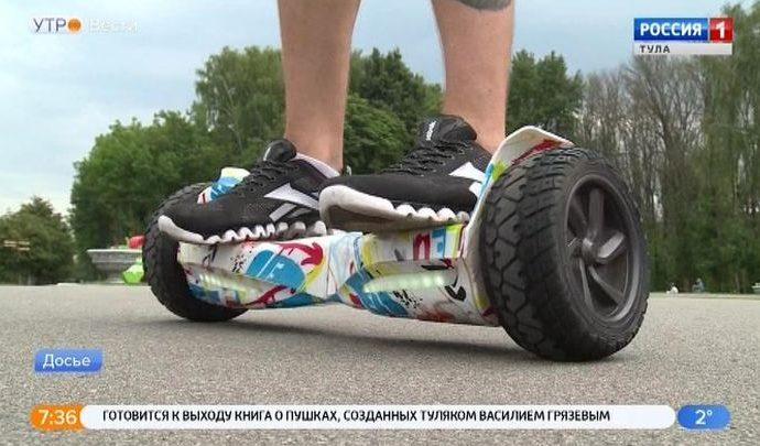В правила дорожного движения введут новый термин?