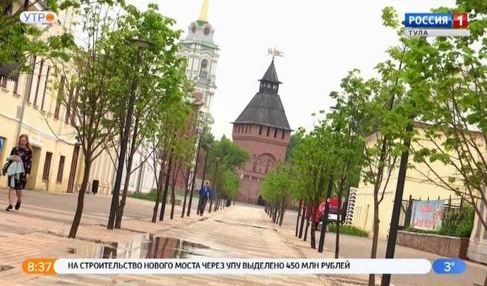 Молодежь Тулы может побороться за гранты