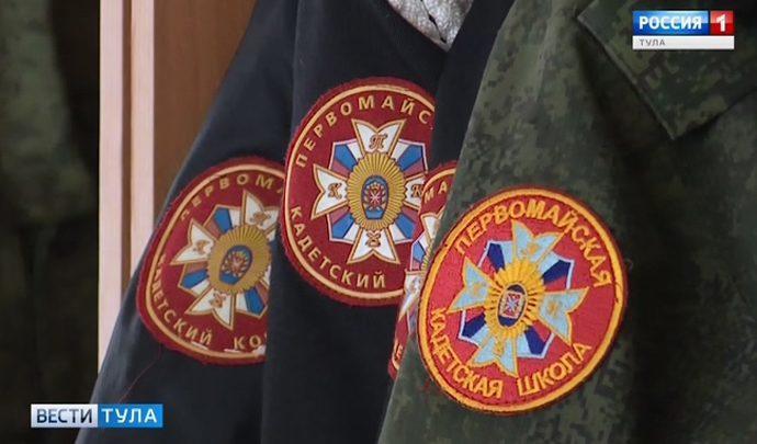 Первомайских кадетов заразили работники пищеблока