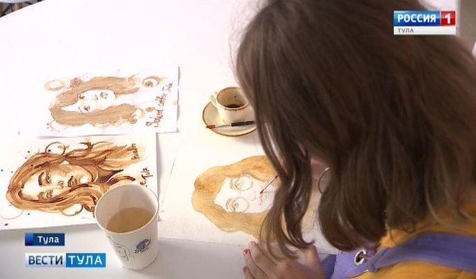 Тульская художница осваивает искусство кофеграфии
