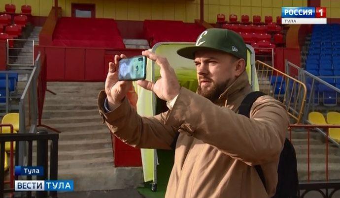 Тульский стадион «Арсенал» попал в коллекцию граундхоппера