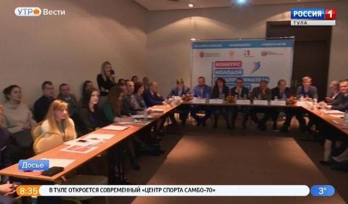 Тульские предприниматели вышли в финал международного конкурса
