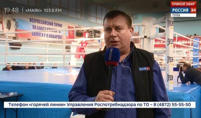 Россия 24 Тула. Эфир от 16.10.2019
