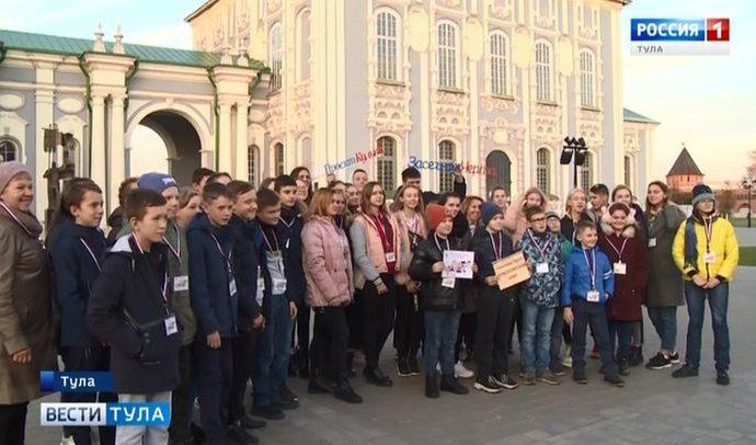 Красноярские школьники приехали в Тулу по маршруту Засечной черты