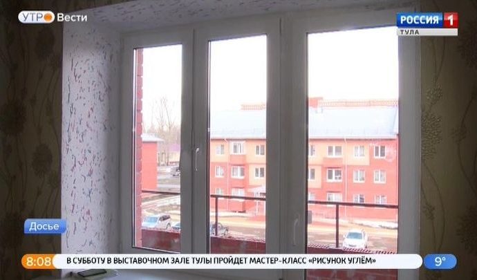 Более пятисот сирот Тульской области получили квартиры в этом году