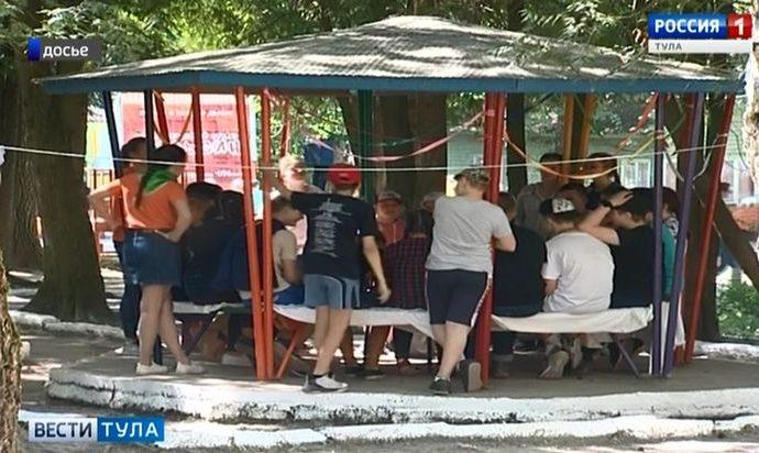 В Тульской области рассчитали стоимость путёвки в лагерь на 2020 год