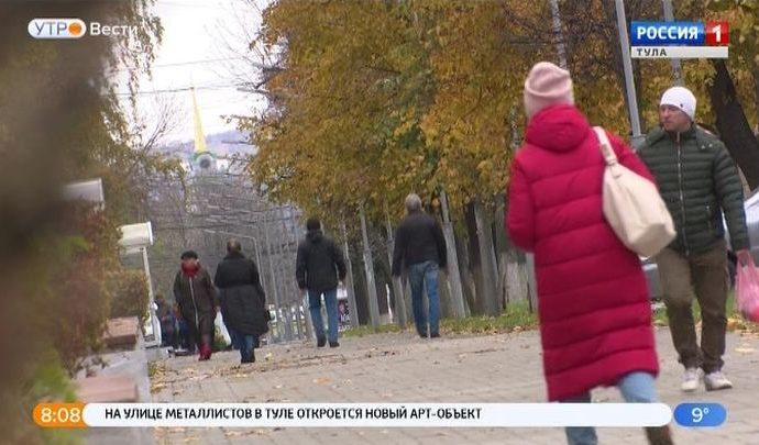 В Тульской области готовятся к всероссийской переписи населения