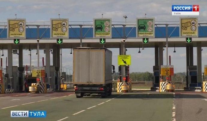 Проезд по платным дорогам в Тульской области стал дешевле