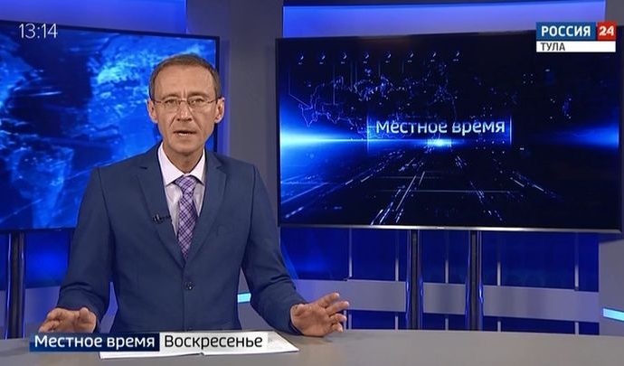 Россия 24 Тула. Эфир от 06.10.2019 Россия 24 Тула. Эфир от 06.10.2019