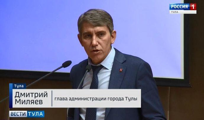 Дмитрий Миляев поделился планами развития Тулы