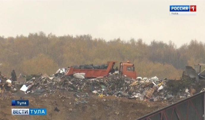 На мусорном полигоне в Тульской области выявлены нарушения