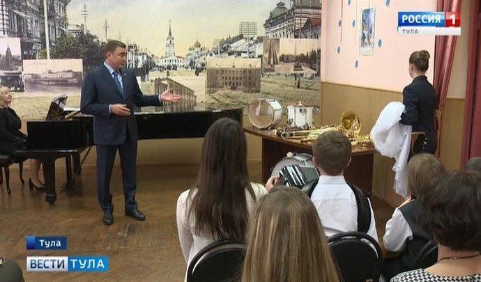 Музыкальные школы Тульской области получат новые инструменты