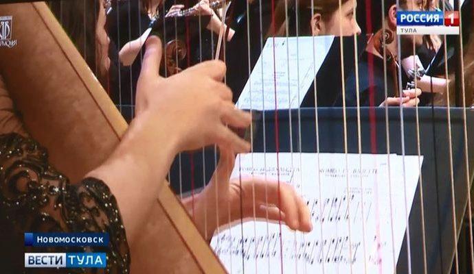 Новомосковск присоединился к виртуальному концертному залу