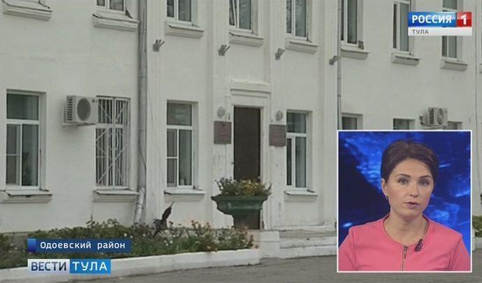 Одоевский чиновник получил шесть лет колонии за взятку