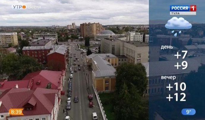 10 октября в Туле будет пасмурно и дождливо