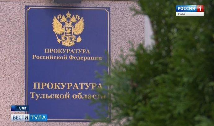 В Туле в отношении 19-летней «закладчицы» утверждено обвинительное заключение