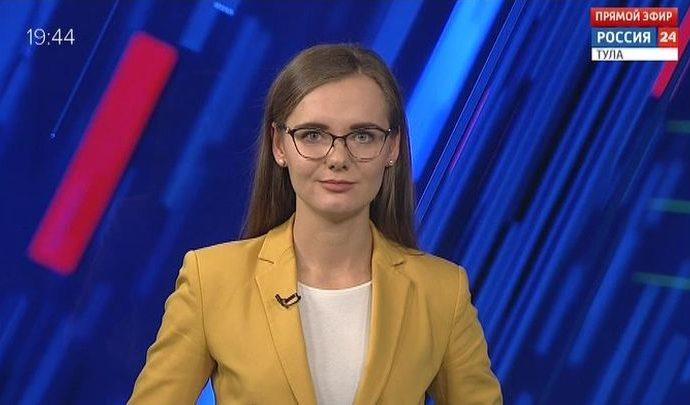 Россия 24 Тула. Эфир от 04.10.2019 Россия 24 Тула. Эфир от 04.10.2019