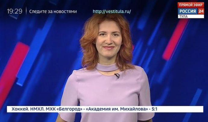 Россия 24 Тула. Эфир от 07.10.2019