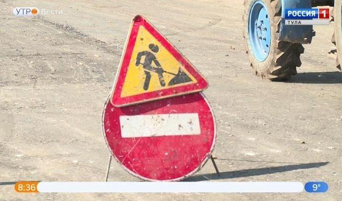 К концу октября в Туле и области должны завершить ремонт дорог