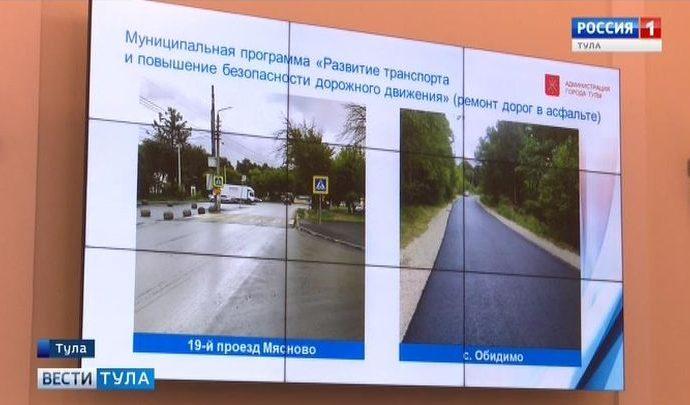 Ремонт дорог в Туле завершится до первого ноября