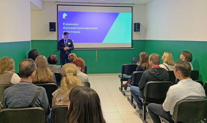 «Ростелеком» представил Единую биометрическую систему на дне открытых дверей Банка России в Туле