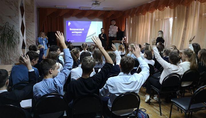 «Ростелеком» открыл для тульских школьников осеннюю сессию уроков «Безопасного интернета»