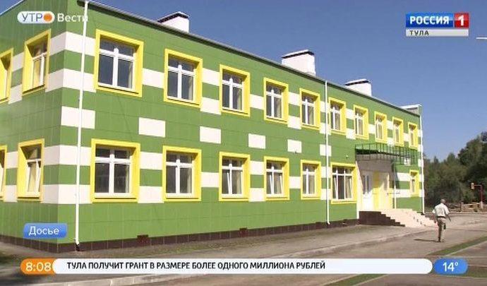 В Тульской области построят модульные детские сады