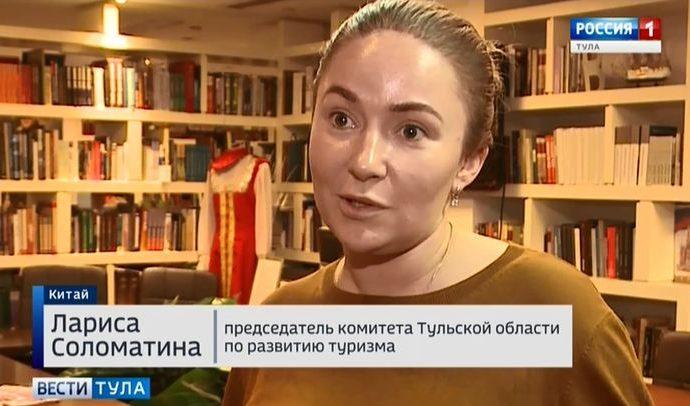 Туляки в Китае превратят чайную церемонию в тульское чаепитие