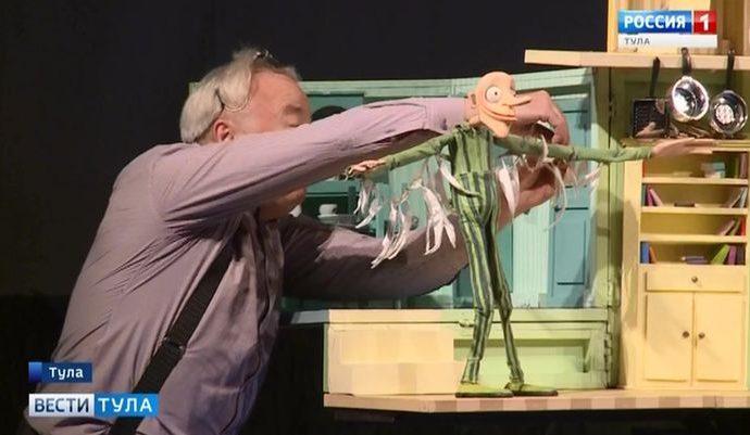 Брестские кукловоды привезли тулякам спектакль «Мой папа - птиц»